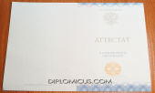 Аттестат о среднем (полном) образовании<br /> 2014-2025 <span>НОВОГО ОБРАЗЦА</span>